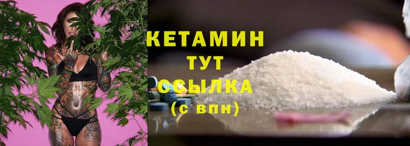 КЕТАМИН ketamine  Сатка 