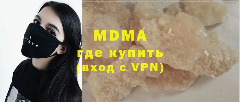 mega рабочий сайт  Сатка  МДМА VHQ  где продают  